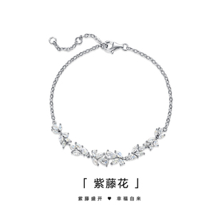 S999纯银紫藤花手链女生款2025年新款轻奢小众精致送女友七夕礼物