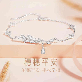穗穗有你纯银手链轻奢小众精致高级感女生女款 生日礼物送闺蜜女友