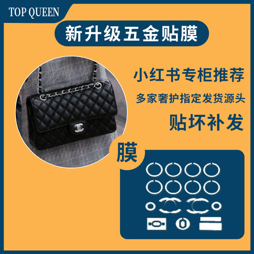 三代微晶隐形五金保护膜适用