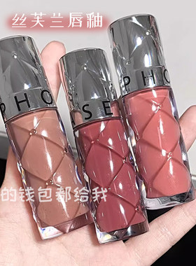 sephora丝芙兰丰盈唇蜜05