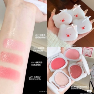 荔枝粉~LEEMEMBER/荔萌小熊水光腮红新色多用膏高光修容提亮4g