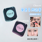 日本Chacott单色多用膏提亮高光眼影腮红449 450小猴子同款