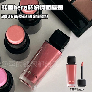 万圣节限定 Jazzy焦糖奶茶水光嘟嘟唇 Hera赫妍2025镜面唇釉138