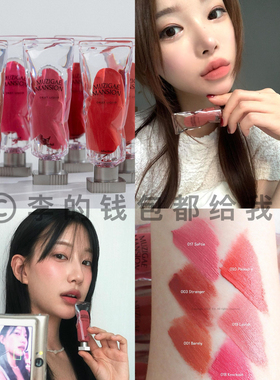 韩国Muzigae Mansion透明颜料冰块丝绒哑光唇彩唇釉染唇液水雾新