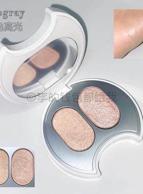 月光女神~韩国nuegray双色高光提亮面中卧蚕清透自然立体珠光闪耀