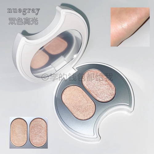 月光女神~韩国nuegray双色高光提亮面中卧蚕清透自然立体珠光闪耀