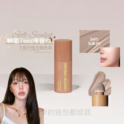自然轮廓！韩国Tooq新品修容阴影鼻影自然持久水润保湿丝绒哑光灰