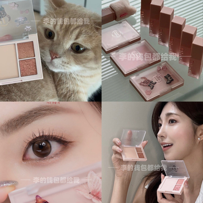 清纯柔软感! 韩国dinto穿靴子猫眼影腮红卧蚕打底综合多用盘亮片