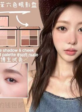 韩国郑瑄茉浓颜淡颜六色眼影盘化妆师soft nude大地色日常通勤