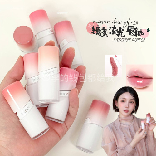 高透饱满！韩国hince蕙思新品镜透唇釉镜面水光唇彩唇蜜显白玻璃