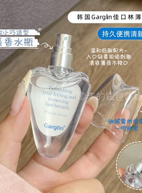 韩国Garglin佳口林口腔喷雾薄荷女接吻神器持久型便携清新口气