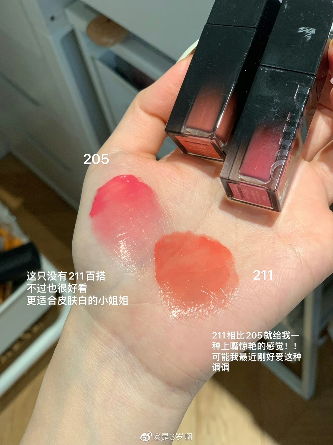 share小眾貨~韓國dinto blur glowy光澤鏡面水光唇釉211文佳瑛