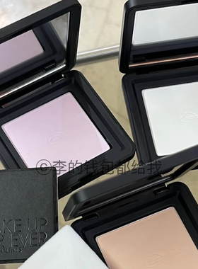 MUF玫珂菲新品柔焦超微定妆轻轻蜜粉饼持妆提亮薰衣草紫10g去黄气