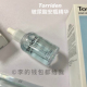 砰砰补水 面部 韩国Torriden桃瑞丹玻尿酸安瓶精华液修护滋润保湿