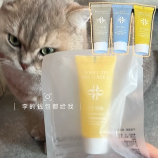随便买买 第三宇宙果酸香氛沐浴露旅游装20ml