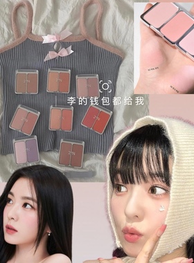 面若桃花！韩国2aN双色腮红牛奶嫩粉色女团膨胀色团状裴珠泫裴姐