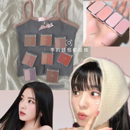 面若桃花！韩国2aN双色腮红牛奶嫩粉色女团膨胀色团状裴珠泫裴姐