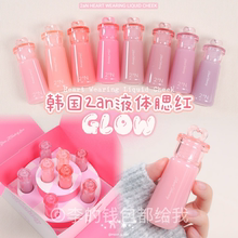 粉润血色~韩国2aN新品 Heart Wearing水润保湿液体水润光泽腮红