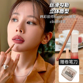 happyrim推荐 clio珂莱欧唇线笔02防水持久不掉色03自然丰唇裸色