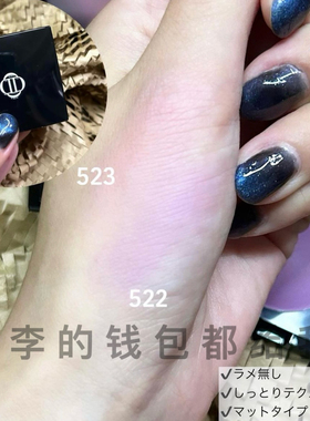 娇羞气色~韩国Dinto彼得潘新款腮红膏果冻哑光光泽膨胀粉元气自然