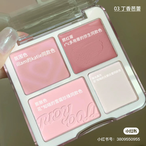 多用盘优等生！橘朵腮红高光盘