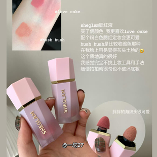 小丁推荐 韩国sheglam液体腮红持久防水自然提气色新手友好腮红液