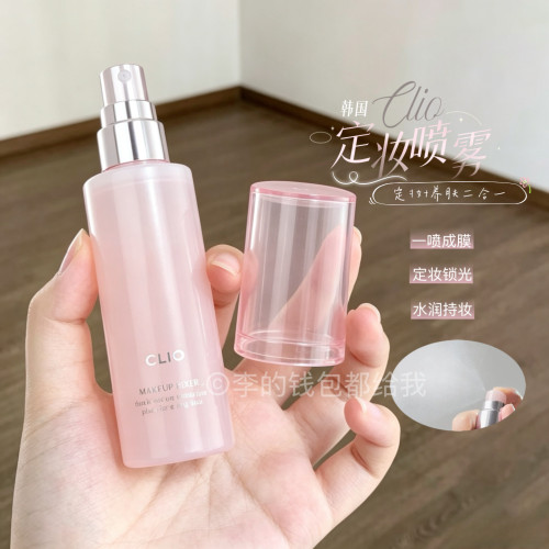 底妆保鲜膜~韩国clio珂莱欧定妆喷雾水光保湿轻薄持久清爽舒缓