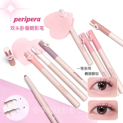 韩国peripera菲丽菲拉双头卧蚕眼影笔珠光哑光顺滑自然提亮显色