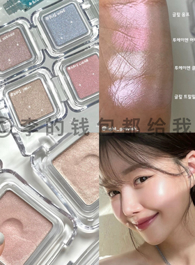 小猴子推荐丨韩国2AN新品单色高光蓝色珠光水光提亮自然立体irene