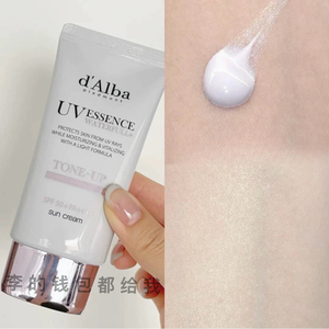 伪素颜的神！韩国dAlba黛尔珀防晒霜妆前隔离水润提亮素颜霜紫色