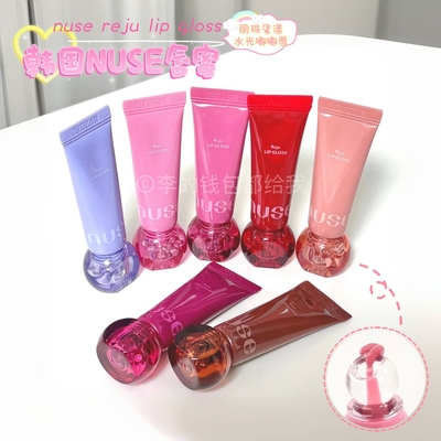 韩国NUSE新品丽珠果漾唇蜜PDRN保湿滋润精华镜面水光裸色丰唇10g