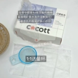 Низкий уход за кожей!Кокотт -протонная гиалуроновая кислота влажная пластиковая хлопчатобумажная балочка вода экономит на насосе с водой 160