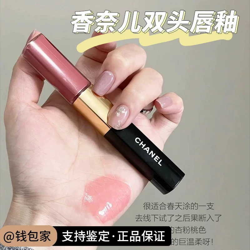 香奈儿chanel双头唇釉唇蜜哑光镜面154/174/186奶茶色不沾杯正品