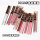278 NARS 279 888 289 纳斯2025新品 小粉金镜面水光幻彩唇釉唇蜜