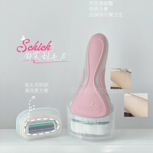 润肤皂头~Schick舒芙刮毛刀剃毛腋毛腿毛私密 脱毛女男全身可用