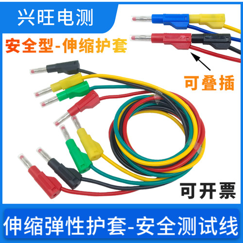 2.5平方弹性护套测试线