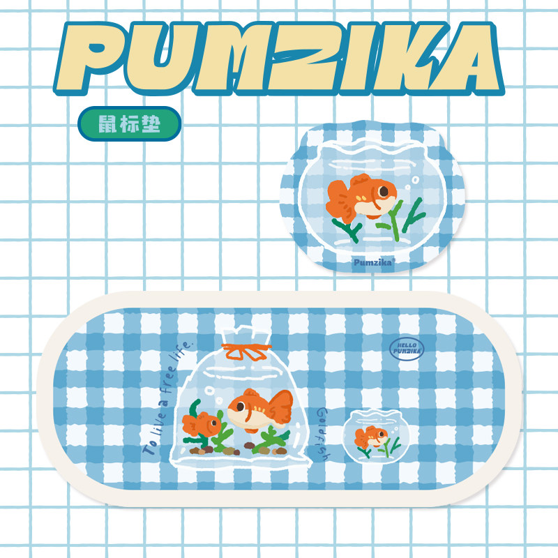 Pumzika原创蓝色金鱼可大爱鼠标垫异形卡通布面印花锁边大桌垫