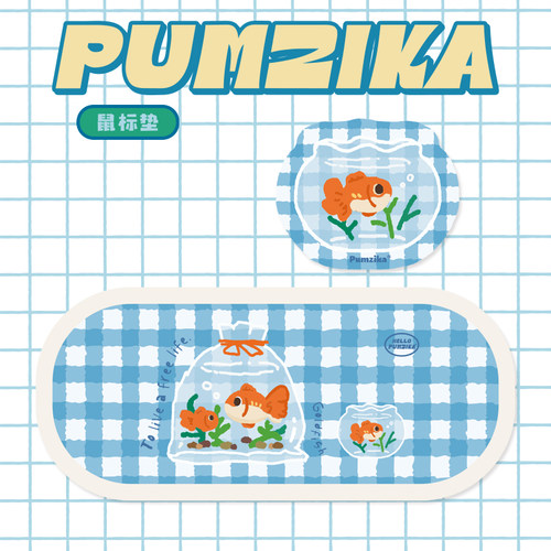 Pumzika布面锁边大鼠标垫包邮