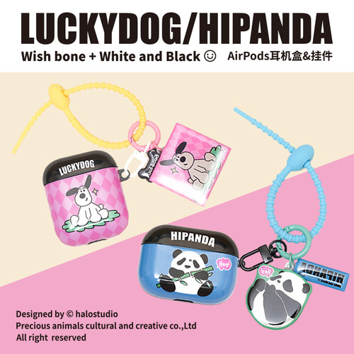 熊猫&狗狗AirPods耳机盒