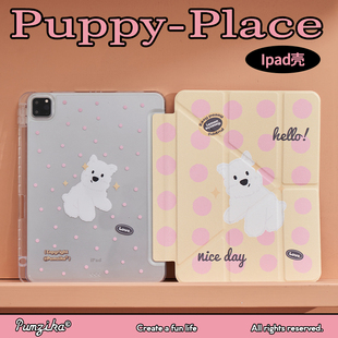 Pumzika原创西高地粉色波点可爱保护套适用于ipad2022pro10.9寸11寸10.5寸磁吸翻盖笔槽ipad壳苹果平板保护套
