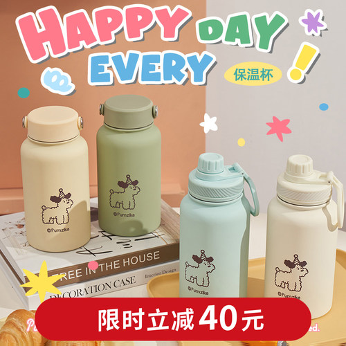 大容量双盖便携水杯保温杯
