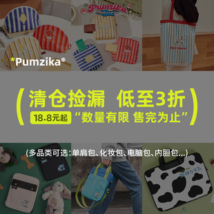 13.3 清仓特价 可爱卡通适用苹果mac联想拯救者惠普暗夜精灵笔记本11寸 16寸单肩手提电脑包内胆包 15.6寸