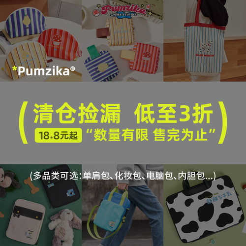 【清仓特价】可爱卡通适用苹果mac联想拯救者惠普暗夜精灵笔记本11寸/13.3/15.6寸/16寸单肩手提电脑包内胆包