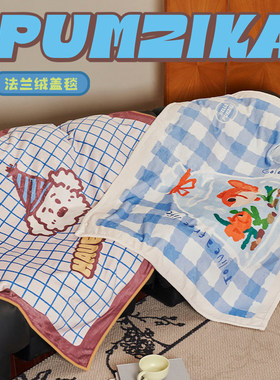 Pumzika原创狗狗金鱼蓝色膝盖腿毯法兰绒沙发盖毯办公室午睡毯