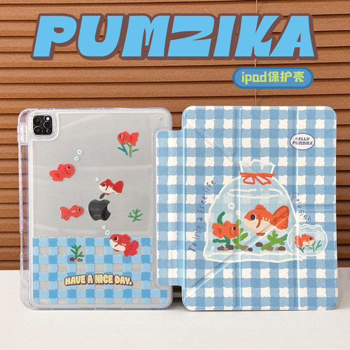 Pumzika原创金鱼可拆卸可爱保护套适用于ipad pro10.9寸11寸磁吸翻盖笔槽ipad壳苹果平板保护套