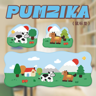 Pumzika原创可爱农场异形布面印花锁边橡胶鼠标垫