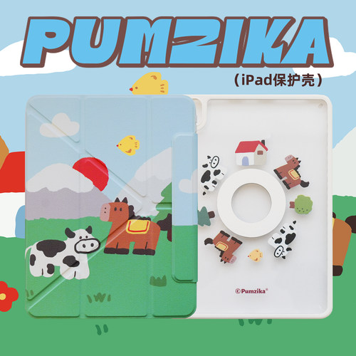 Pumzika原创可爱农场磁吸分离适用2026新款ipadair7保护套pro/mini7/air6/11/12.9寸720°笔槽支架功能ipad壳