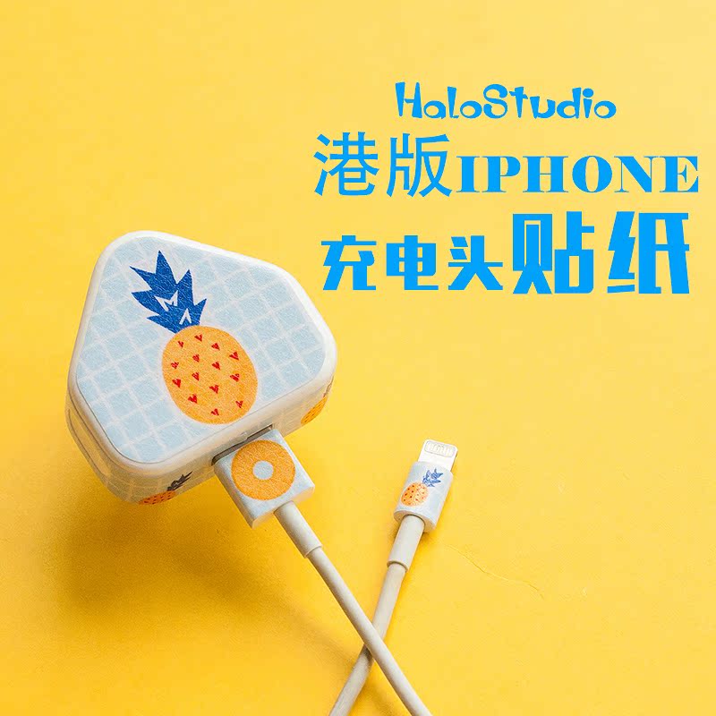 Autocollant pour téléphone portable HALOSTUDIO - Ref 1359973 Image 1