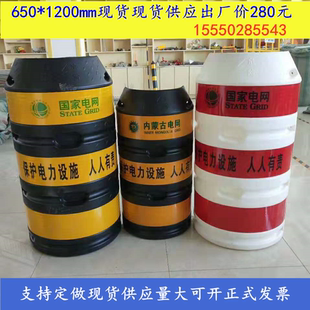 现货电杆防撞桶电线线防撞墩塑吹塑交通警示桶电线杆保护桶反光膜