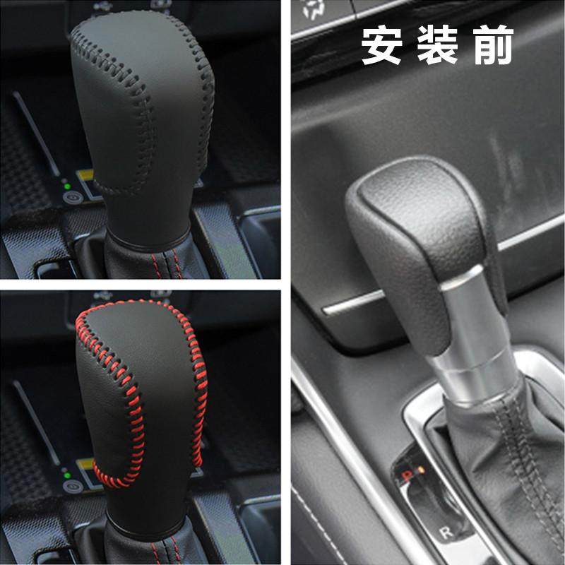 适用本田23-24-25年第十一代新款雅阁档把套雅格挂档头排挡套真皮